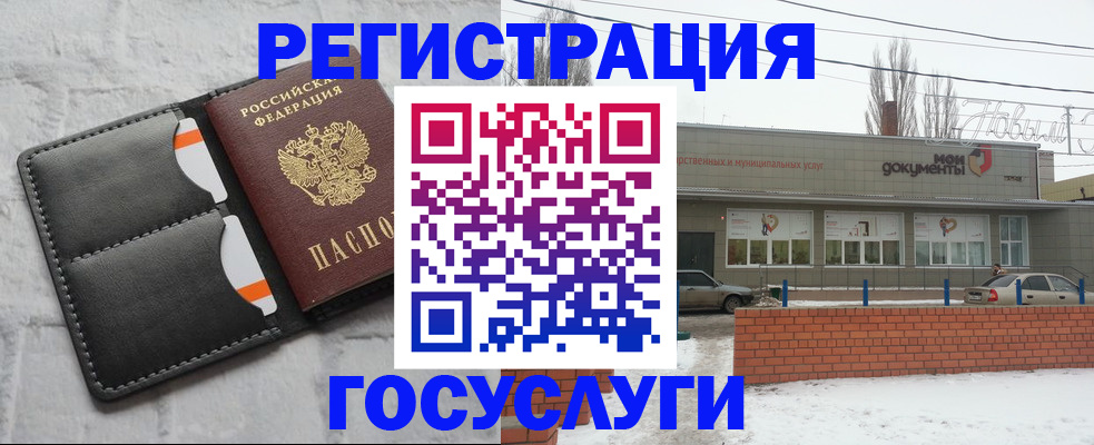 прописка гарантия в Гулькевичах