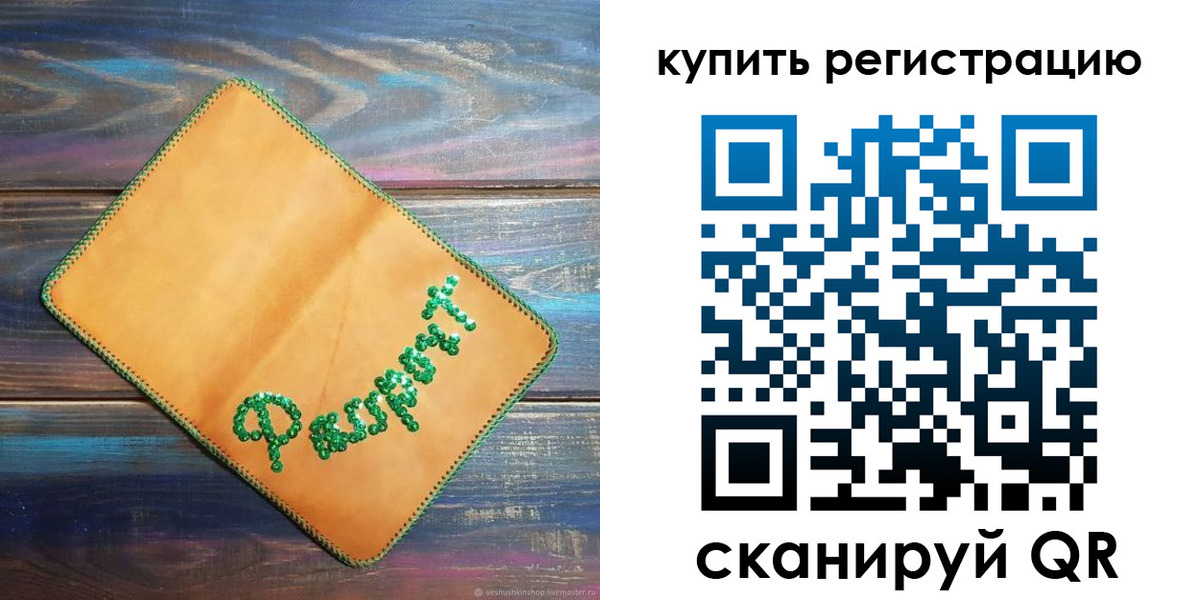 найти адрес прописки в Гулькевичах
