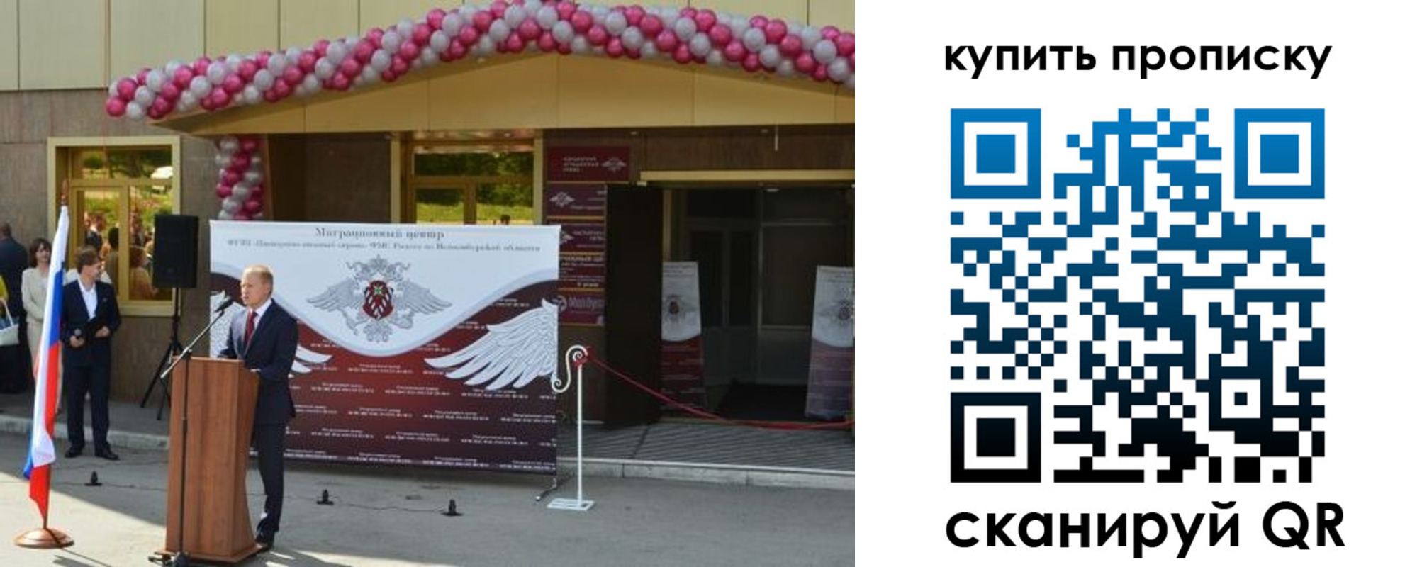 регистрация в Гулькевичах