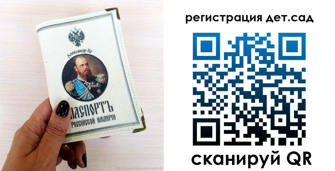 прописка для кредита в Гулькевичах