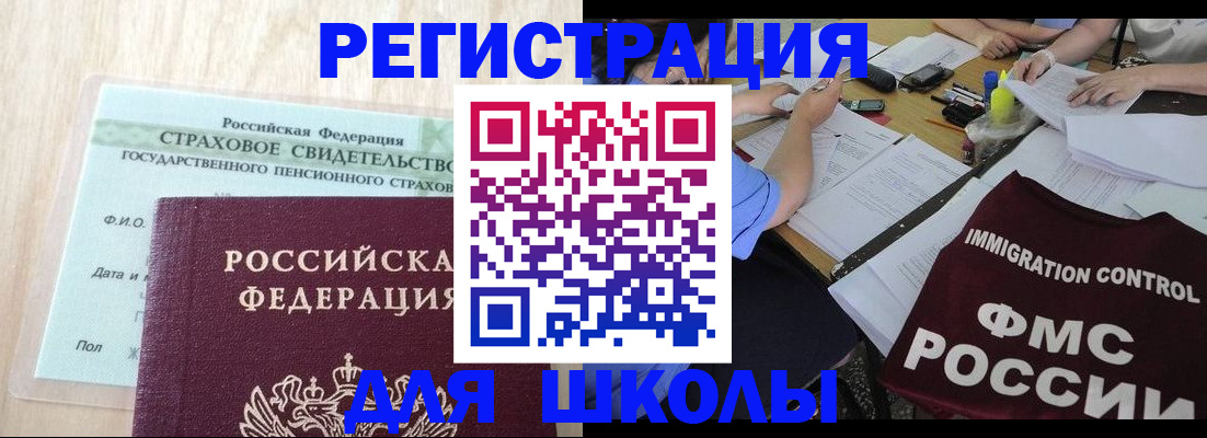 форма 3 в Гулькевичах