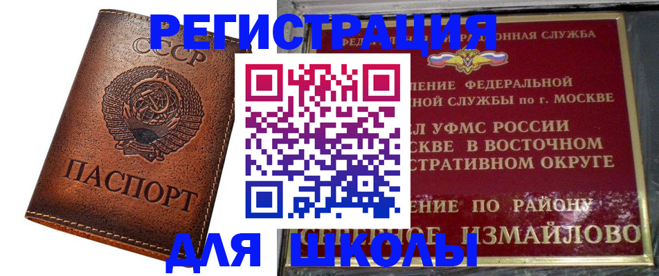 прописка в Гулькевичах